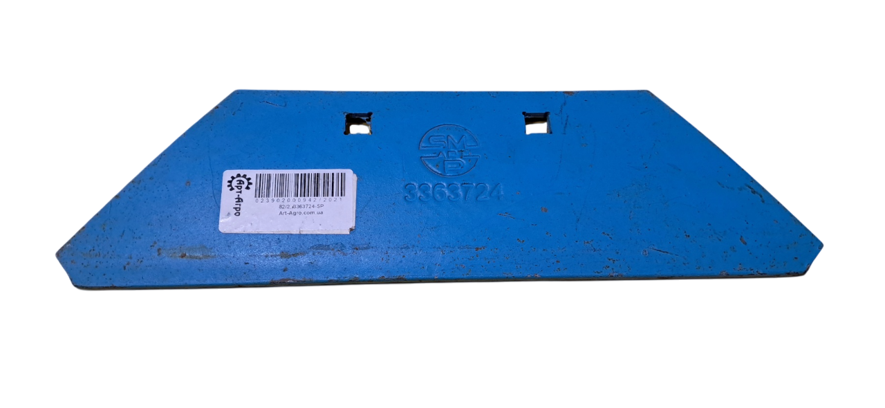 3363724 Reversible blade for skimmer Lemken (SMART PART)
