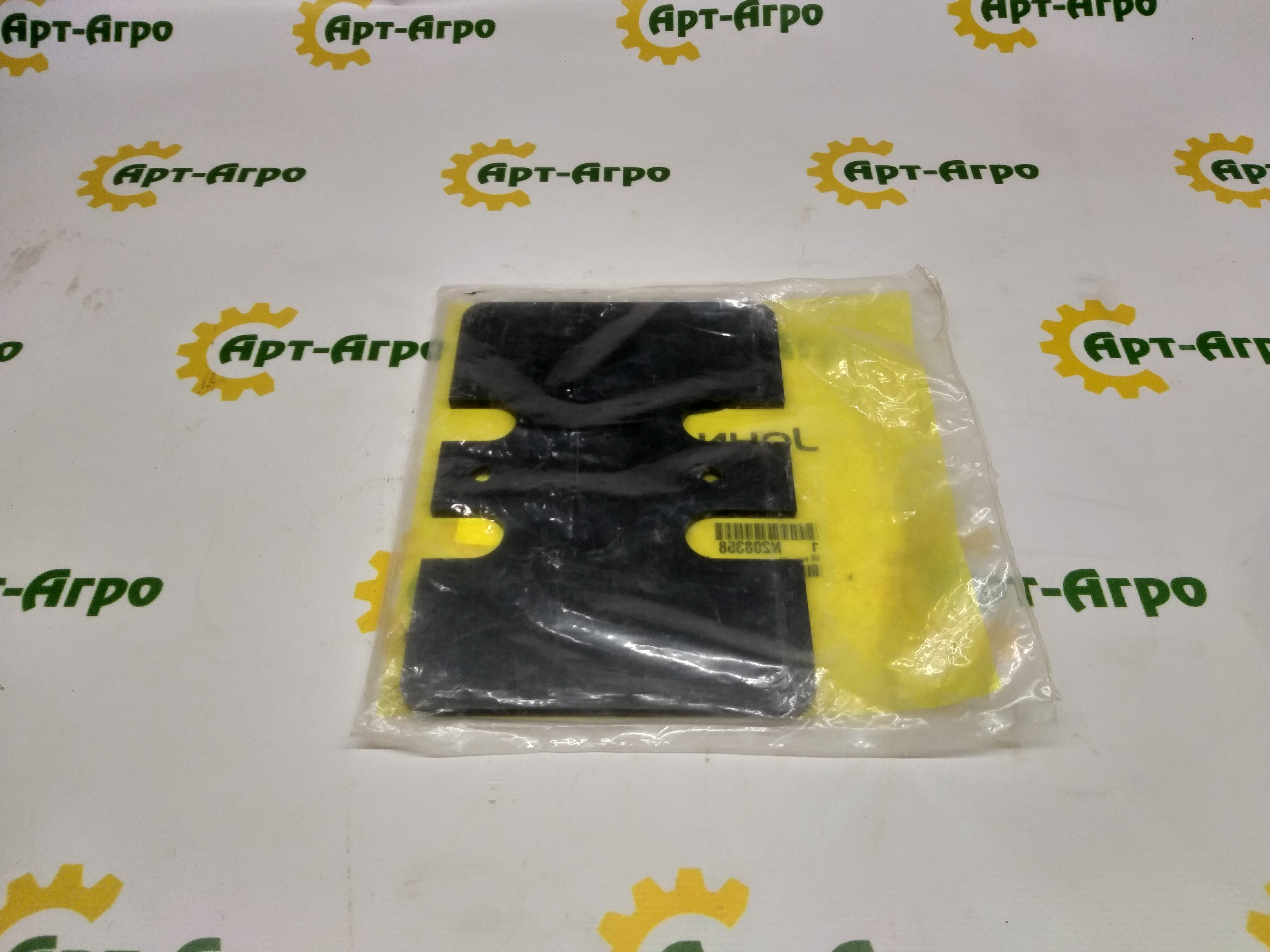 N208358 Wear-resistant lining John Deere
