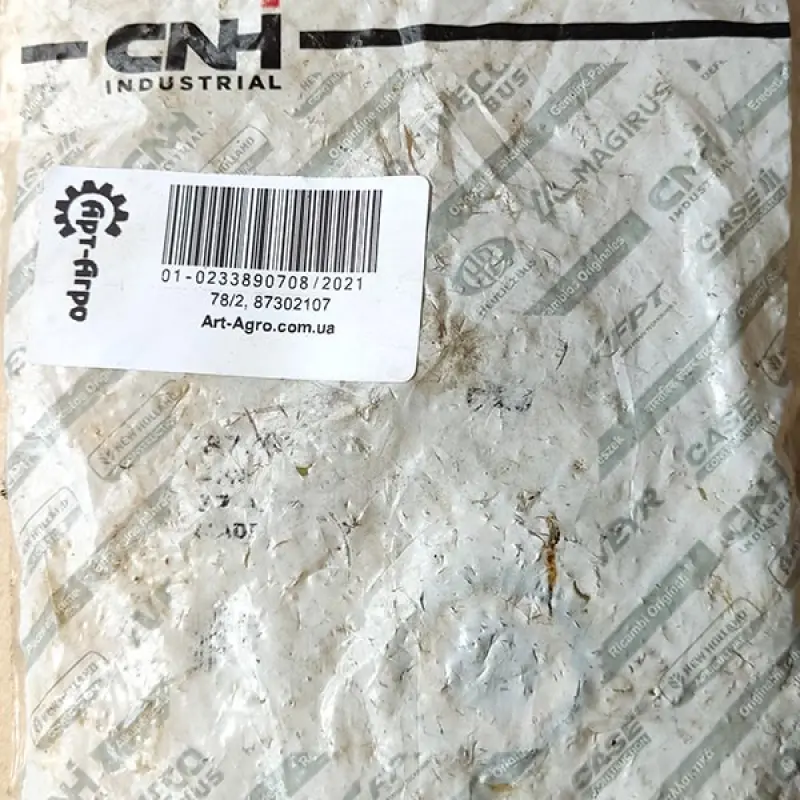 87302107 Gear Z-17, (return elevator drive) CNH
