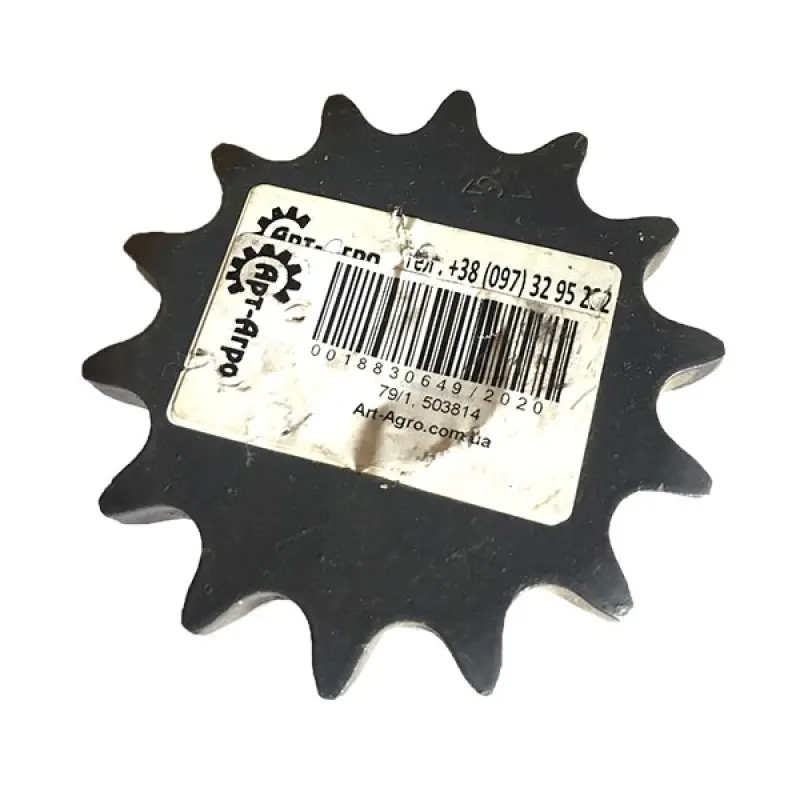 0005038142 Drive Wheel for Grain Unloading Claas (JAG)