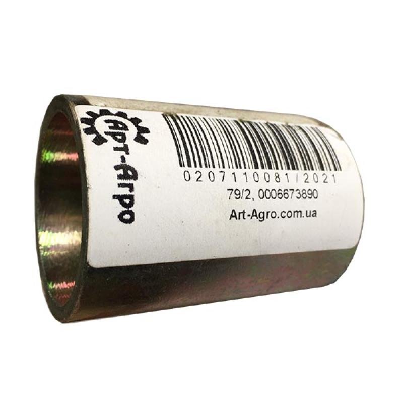0006673890 Tuleja dystansowa Claas