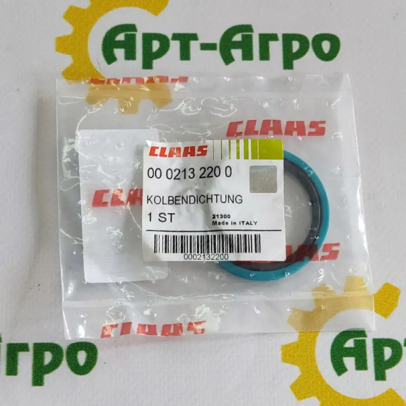 2132200 Piston Sleeve Claas