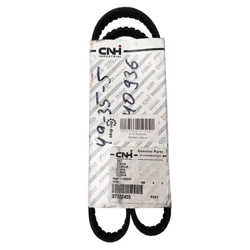 87382455 CNH Drive Belt
