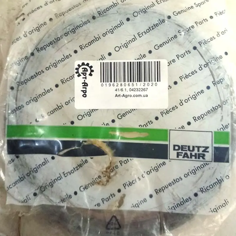 04232267 O-ring Deutz