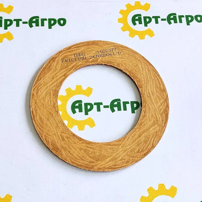 270077860 Friction Disc KRONE
