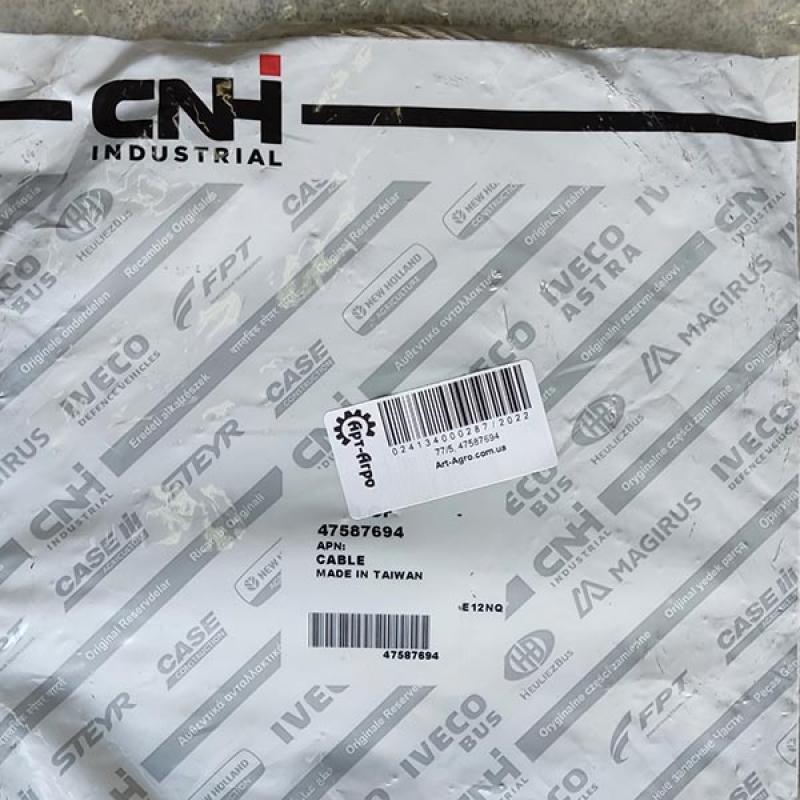 47587694 Kabel wysięgnika CNH
