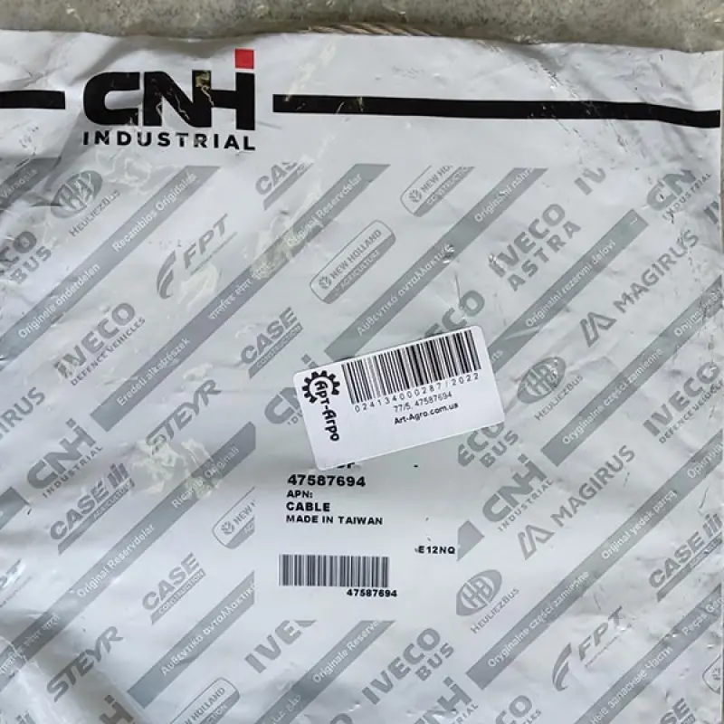 47587694 Boom Cable CNH