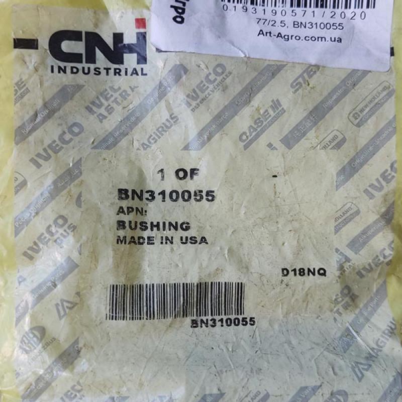 BN310055 Tuleja CNH