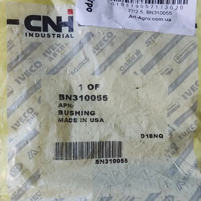 BN310055 Bushing CNH