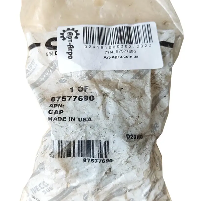 87577690 CNH Connector (BANJO)