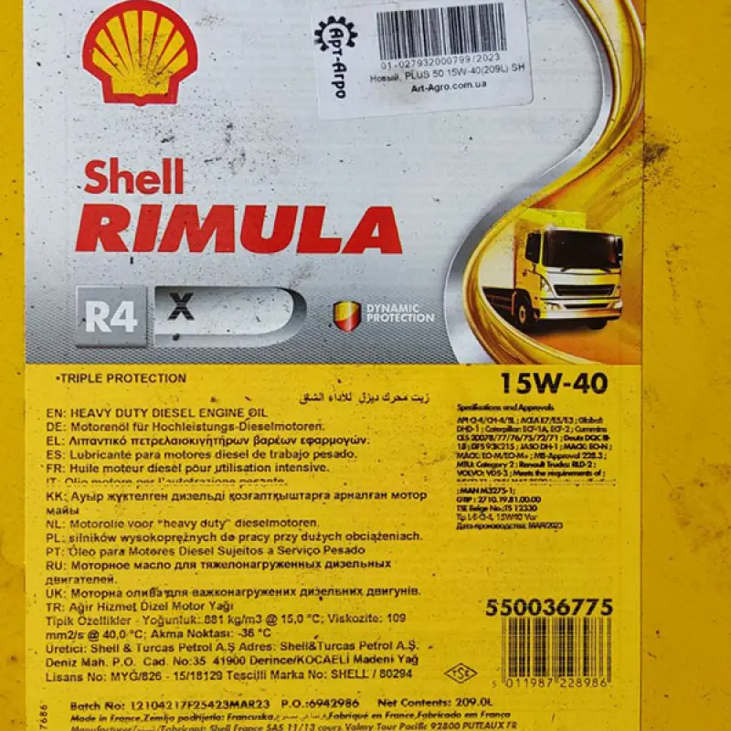 Shell Rimula R4L Motor Oil (209L)