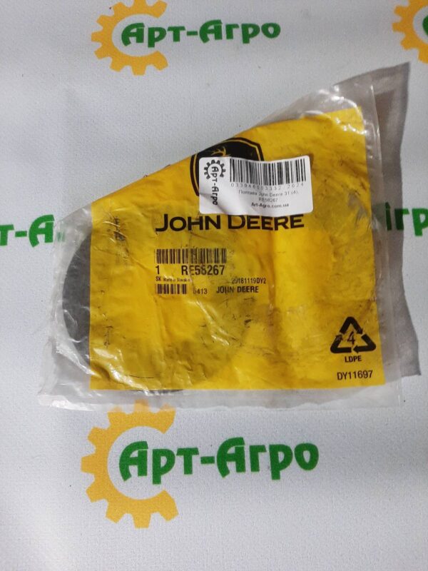 RE58267 Jonh Deere Przednia oś Dysk cierny mechanizmu różnicowego
