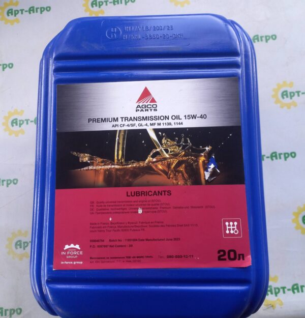 Olej przekładniowy AGCO PARTS PREMIUM TRANSMISSION OIL 15W-40 (20 L)