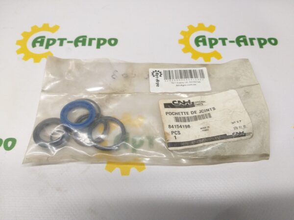 84154198 Zestaw naprawczy cylindra hydraulicznego hedera Case CNH