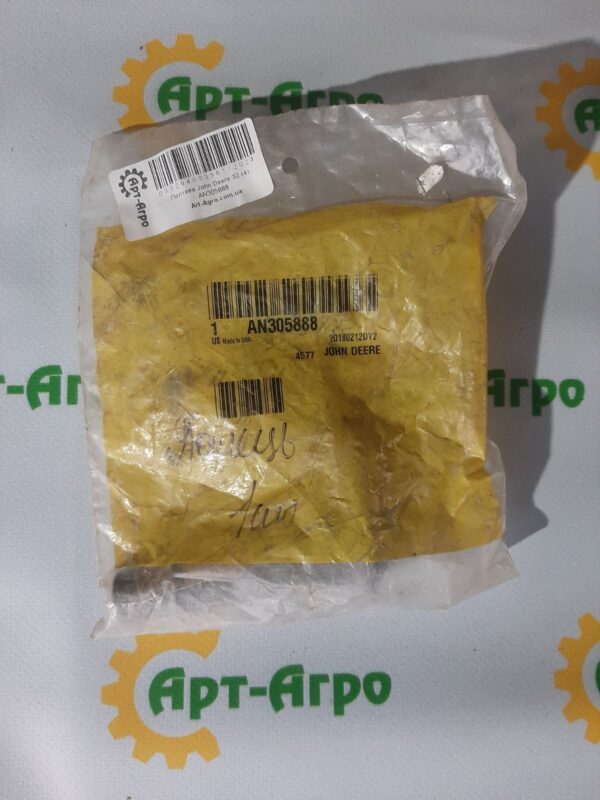 AN305888 John Deere Pin