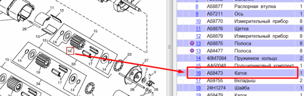 A58473 Котушка Висіваюча чорна John Deere - obrazek 2