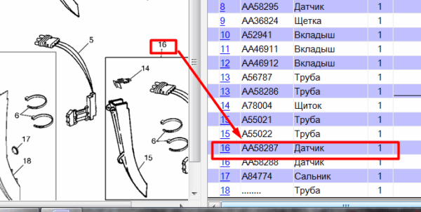 GA5880 Насіннєпровід у зборі з датчиком John Deere - obrazek 2