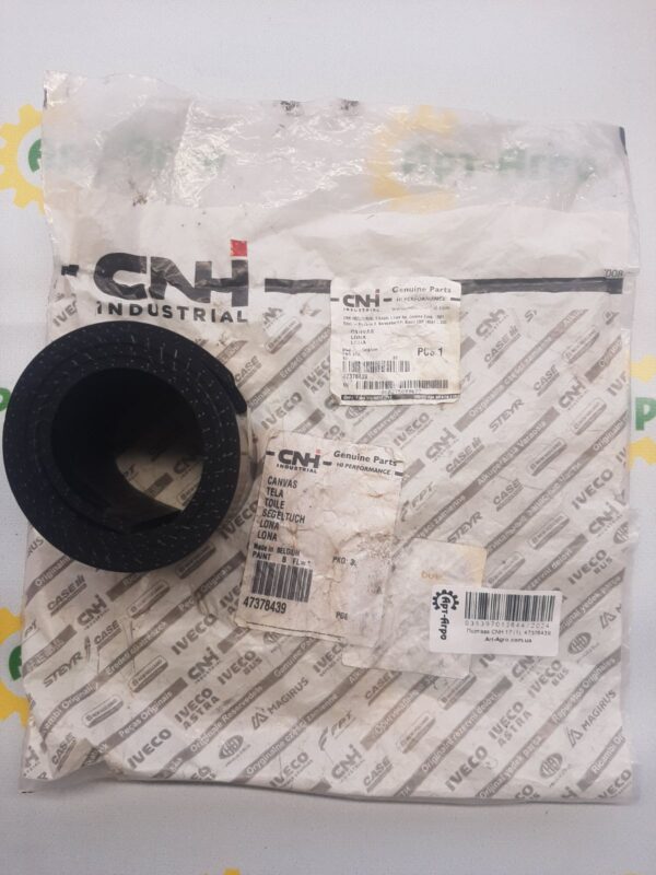 47378439 Uszczelka przedniej szyby, CX6.90 CNH