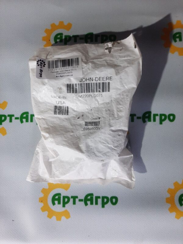 PMM220PLG075 Пробка фланцева 2" FP отвір різьблення 3/4" JOHN DEERE