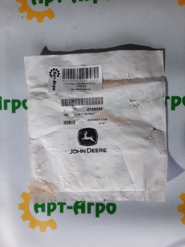 Z105225 Płyta metalowa do sieczkarni John Deere