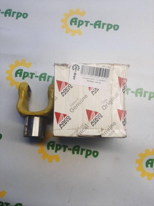 D28580057 Massey Ferguson Widelec Cardana
