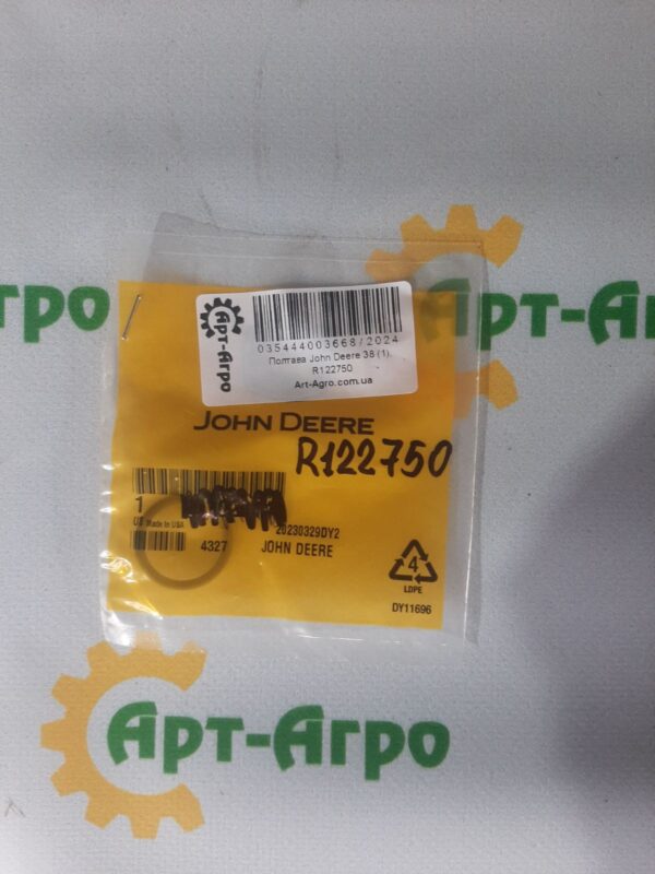 Pierścień John Deere R122750