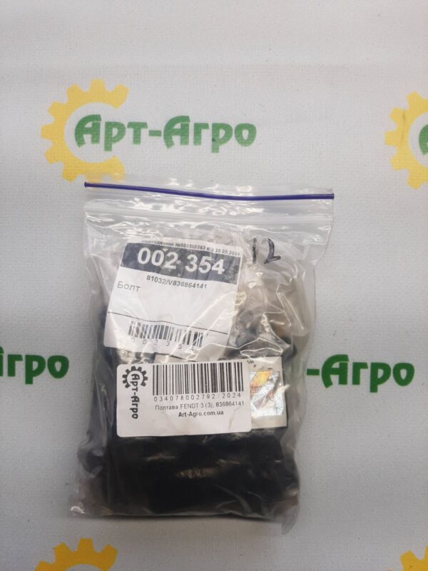 836864141 Śruba korbowodu AGCO
