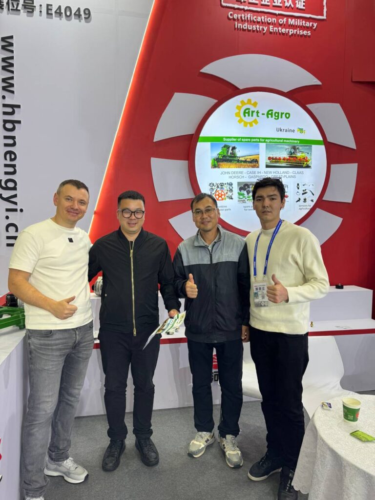 Międzynarodowa Wystawa 2024 w Chinach